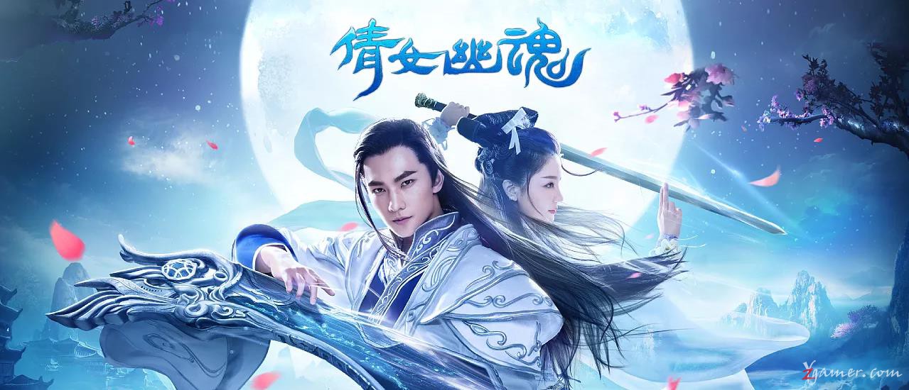 新倩女幽魂游戏与微微一笑很倾城壁纸328