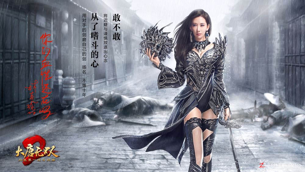 女神林志玲代言网易《大唐无双》精美壁纸美图37