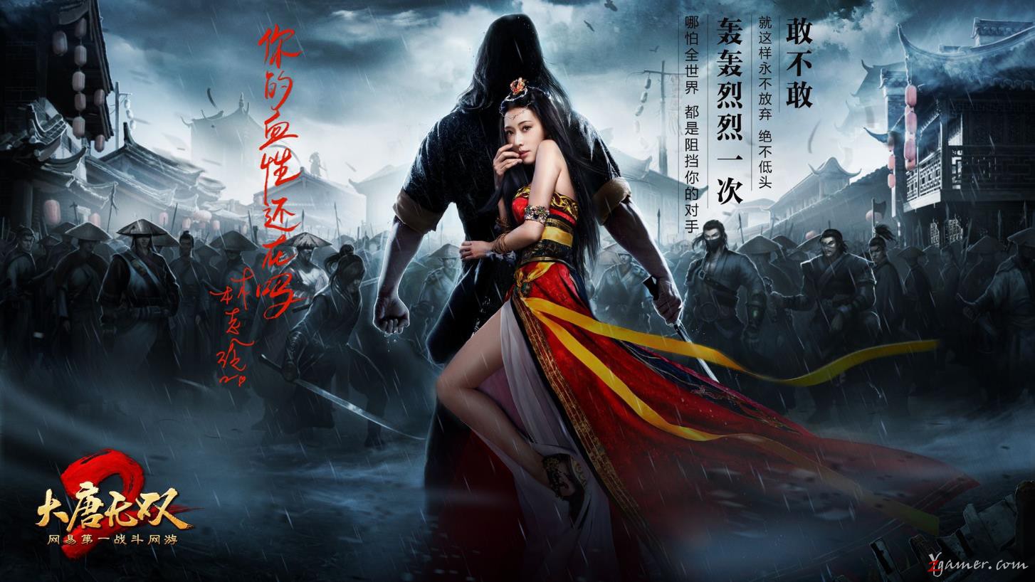 女神林志玲代言网易《大唐无双》精美壁纸美图376