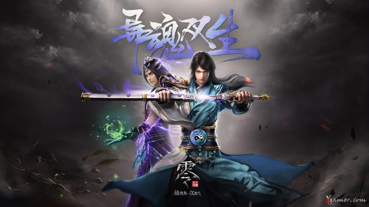 女神林志玲代言网易《大唐无双》精美壁纸美图874