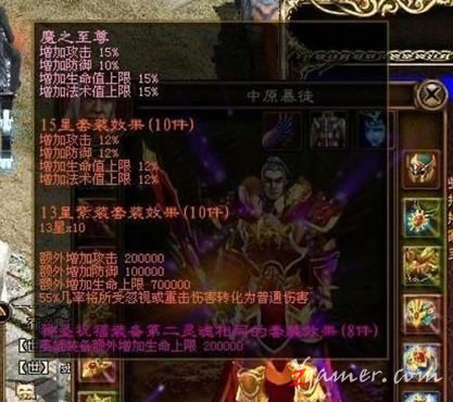 盘点网游史上最烧钱游戏，土豪最多的网游排名901