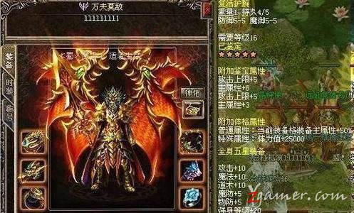盘点网游史上最烧钱游戏，土豪最多的网游排名2