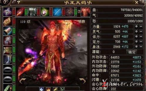 盘点网游史上最烧钱游戏，土豪最多的网游排名723