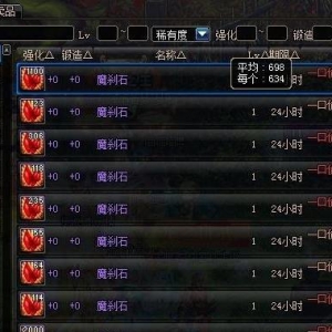 DNF格蓝迪矿场搬砖新模式加快搬砖速度