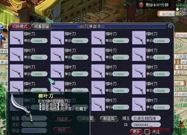 角度刁钻！梦幻西游工作室偷天换柱赚钱全靠意外951