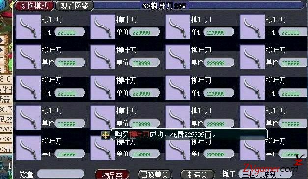 角度刁钻！梦幻西游工作室偷天换柱赚钱全靠意外726