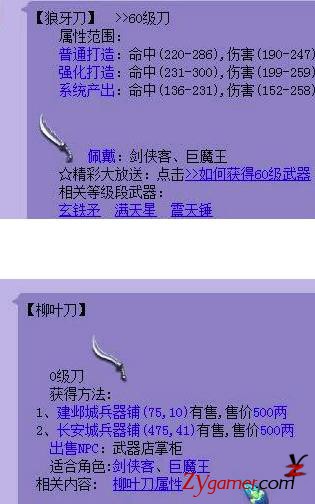 角度刁钻！梦幻西游工作室偷天换柱赚钱全靠意外808