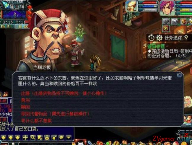 盘点梦幻西游史上最著名的十大BUG漏洞牟利事件971