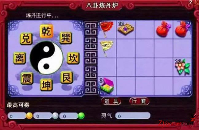 盘点梦幻西游史上最著名的十大BUG漏洞牟利事件373