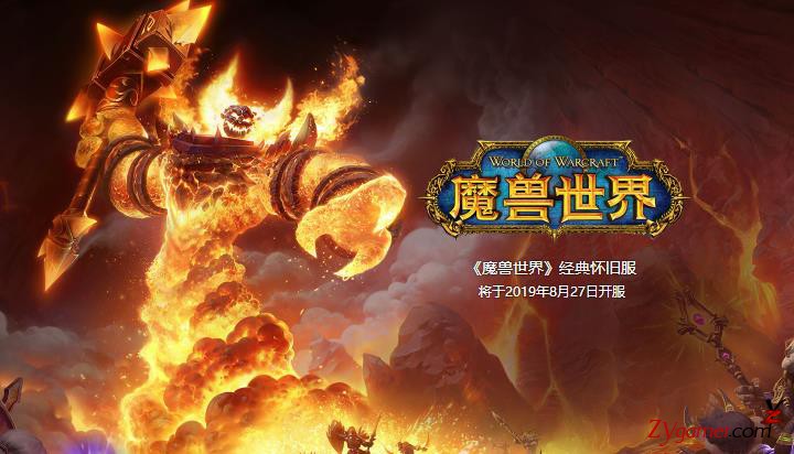 最火电脑端游戏，最受欢迎的十大热门网游排行榜474