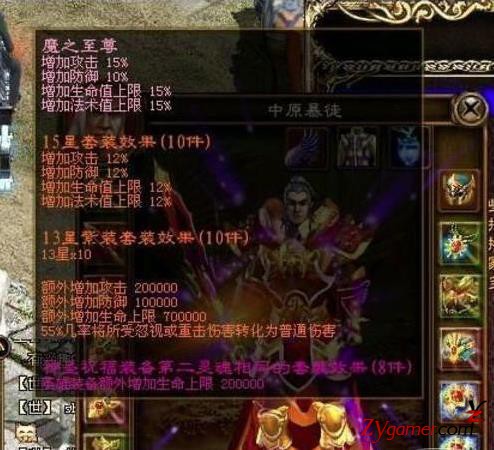 网游史上最烧钱的游戏，花钱最多的土豪排行榜410
