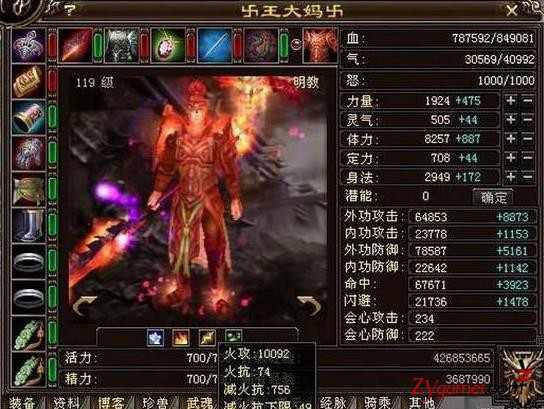 网游史上最烧钱的游戏，花钱最多的土豪排行榜140