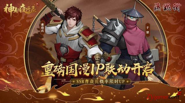暑假网易值得期待的五款手游，是否再续爆款872