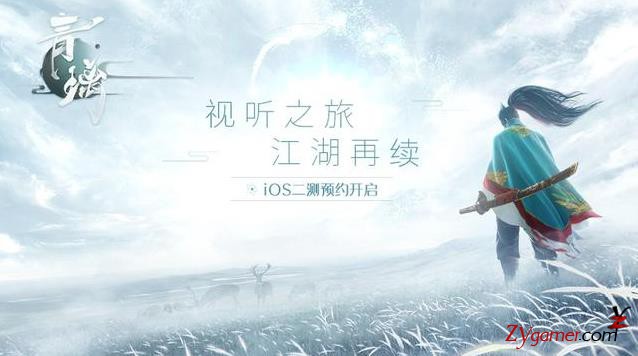 暑假网易值得期待的五款手游，是否再续爆款349