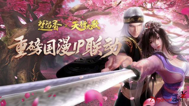 暑假网易值得期待的五款手游，是否再续爆款631